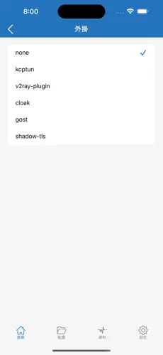 如何挂梯子上外网android下载效果预览图