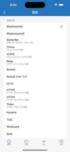 如何挂梯子上外网android下载效果预览图
